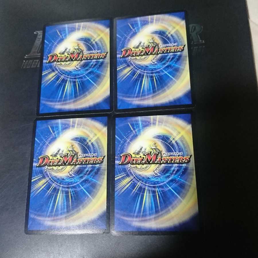 超天星バルガライゾウ