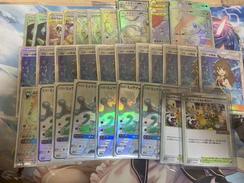 【5000円】30p限定 画像確定オリパ