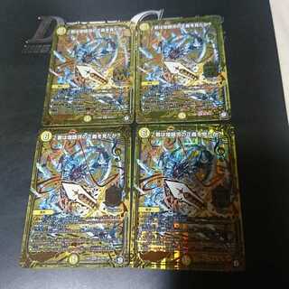 君は煌銀河の正義を見たか?