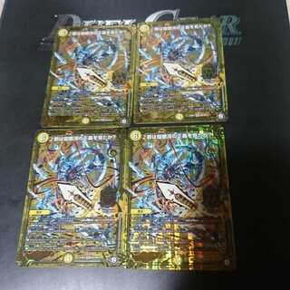 君は煌銀河の正義を見たか?