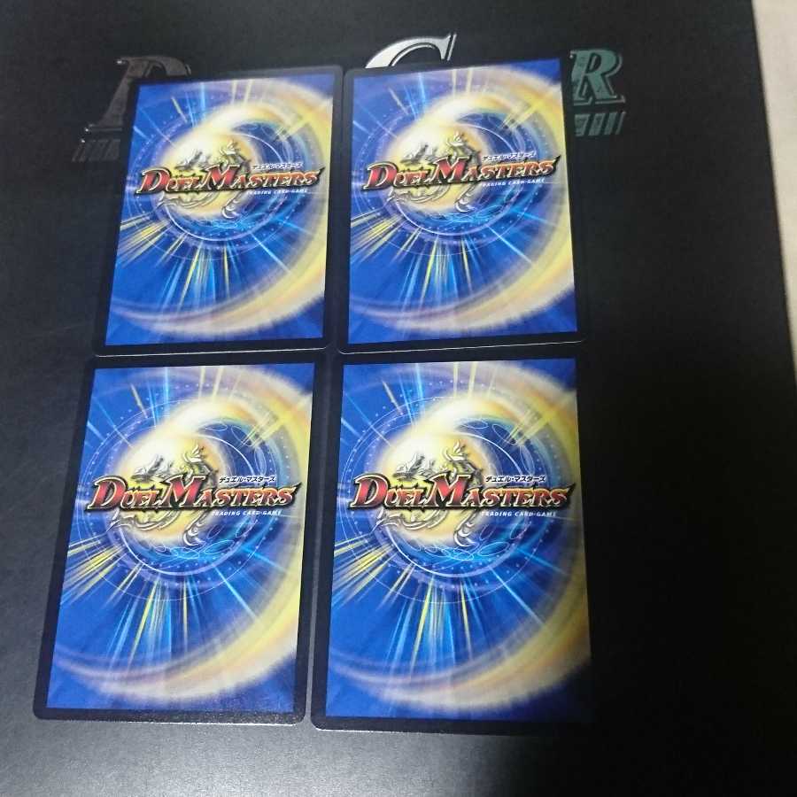 君は煌銀河の正義を見たか?