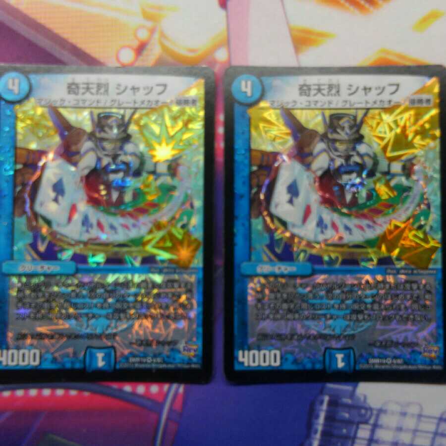 にぃ様専用 1枚