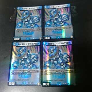 月光電人オボロカゲロウ