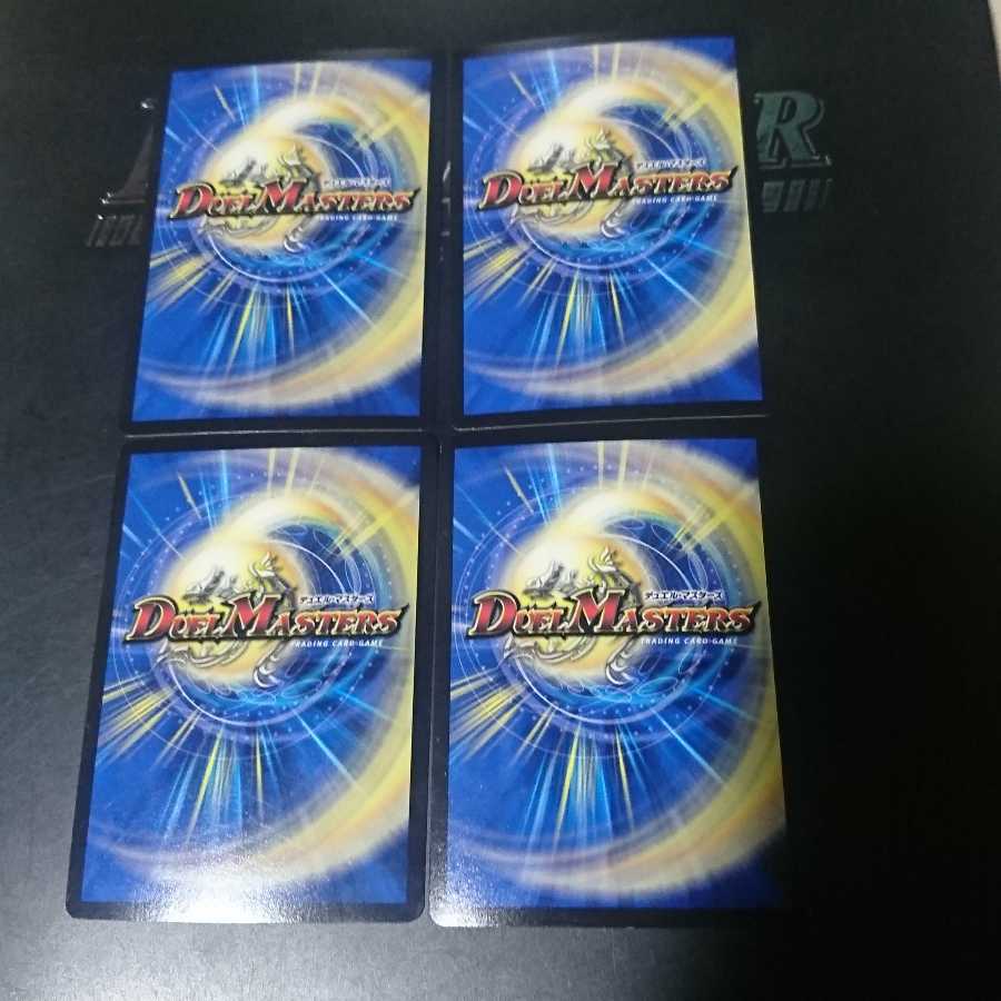 月光電人オボロカゲロウ