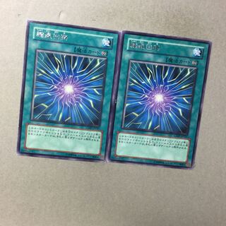 縮退回路　２枚