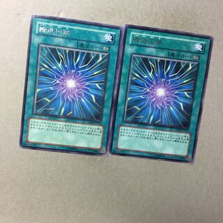 縮退回路　２枚