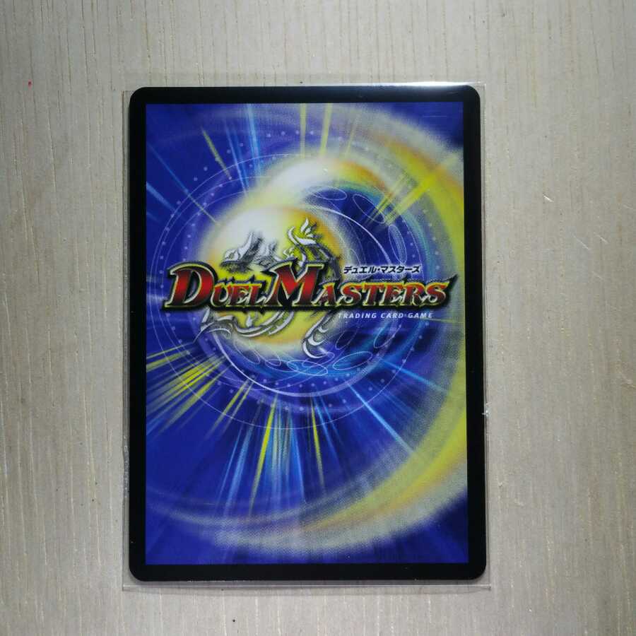 光牙忍ハヤブサマル (MODE CHANGE)