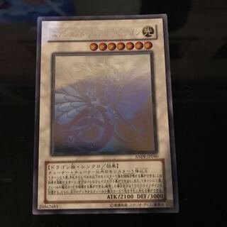 エンシェント・フェアリー・ドラゴン ホログラフィックレア