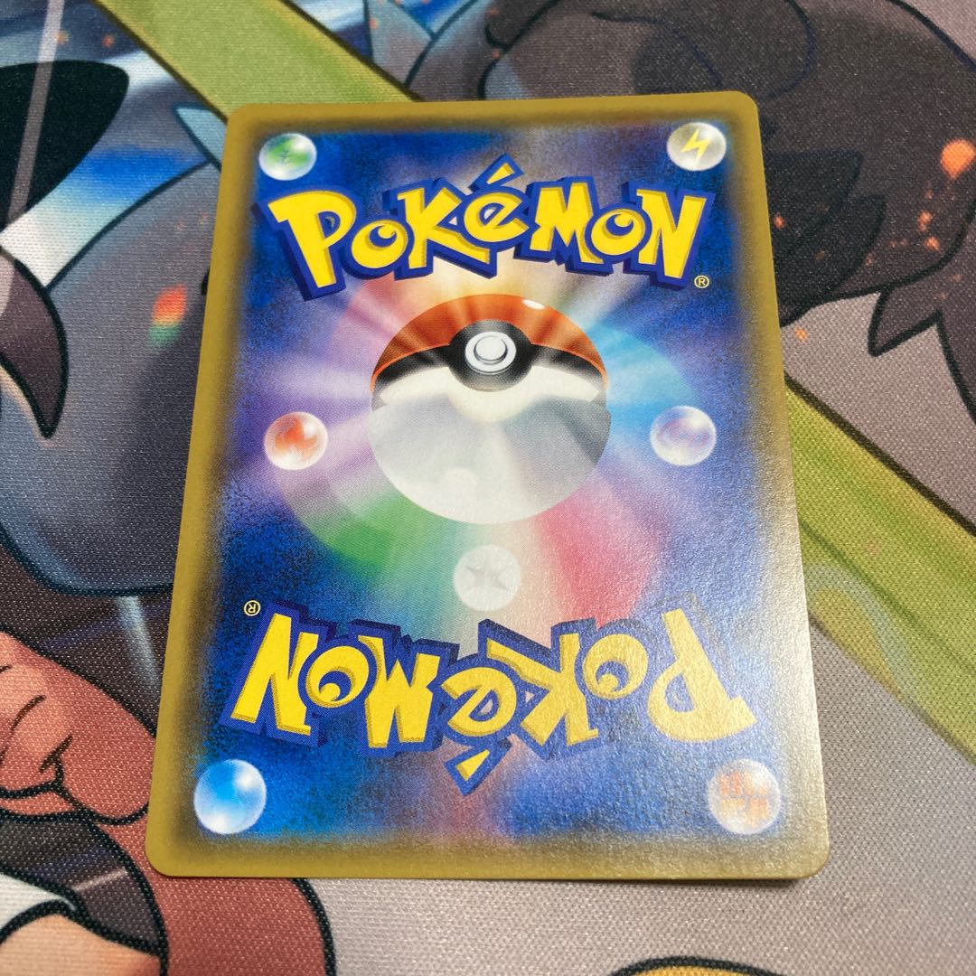 ポケモン通信 UR