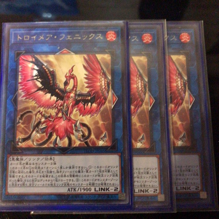 トロイメア・フェニックス レア