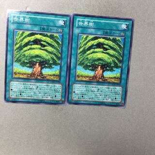 世界樹　２枚
