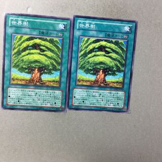 世界樹　２枚