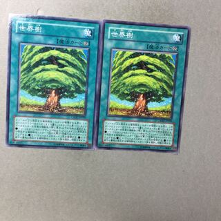 世界樹　２枚