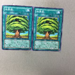 世界樹　２枚