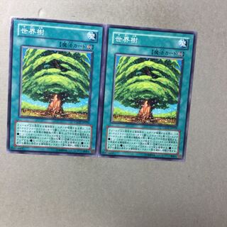 世界樹　２枚