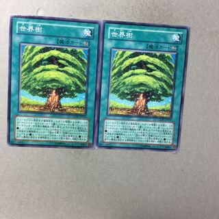 世界樹　２枚