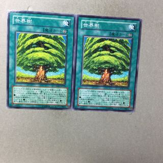世界樹　２枚