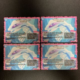 肆幻フィッパード