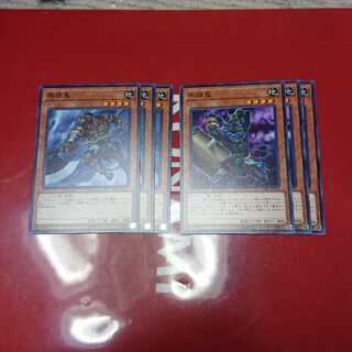 馬頭鬼、牛頭鬼3枚セット