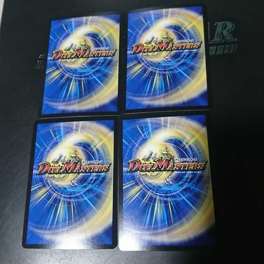 極楽轟破5.S.トラップ