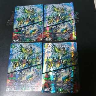 コンダマ｜魂フエミドロ