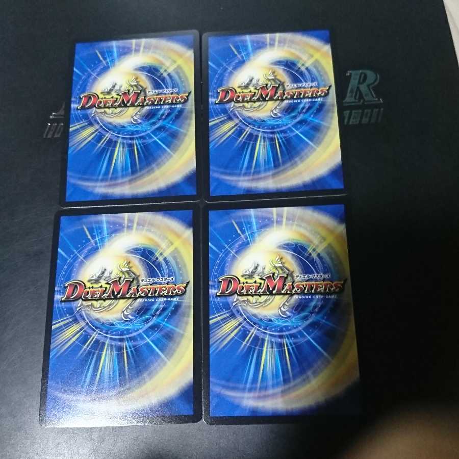 歴戦の精霊龍 カイザルバーラ