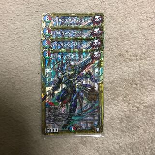 ジョギラスタ・ザ・ジョニー