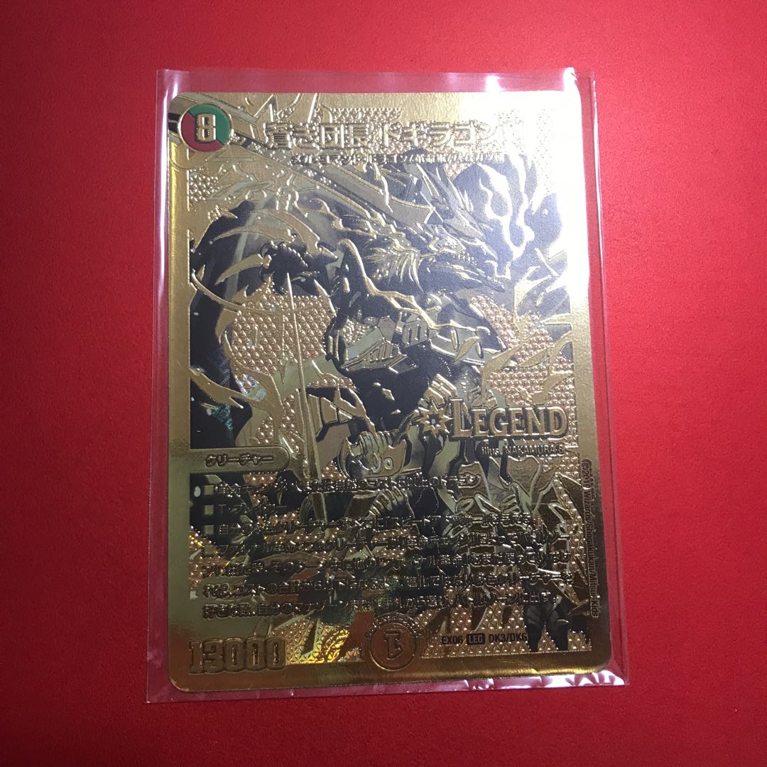 バツトラの父様 専用