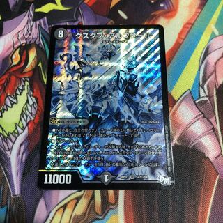 グスタフ・アルブサール シク