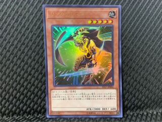 【ぽぽたん】遊戯王 -1872 リンクスレイヤー ウルトラ