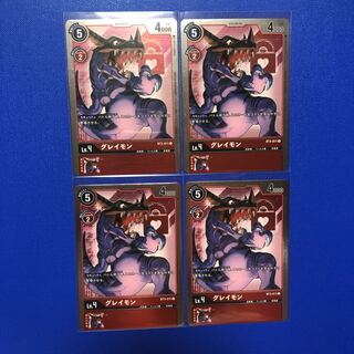 グレイモン　パラレル　4枚