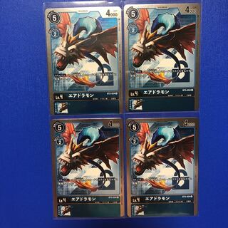 エアドラモン　パラレル　4枚