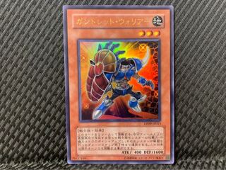 【ぽぽたん】遊戯王 -1892 ガントレット・ウォリアー ウルトラ