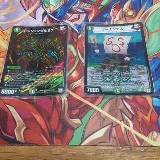 値下げしました。