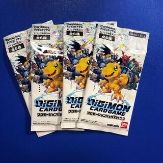 プロモパックVer.0.0 4パック