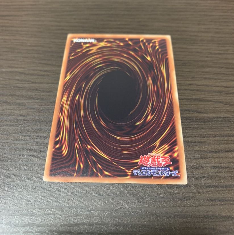 ネオス・フュージョン シークレットレア