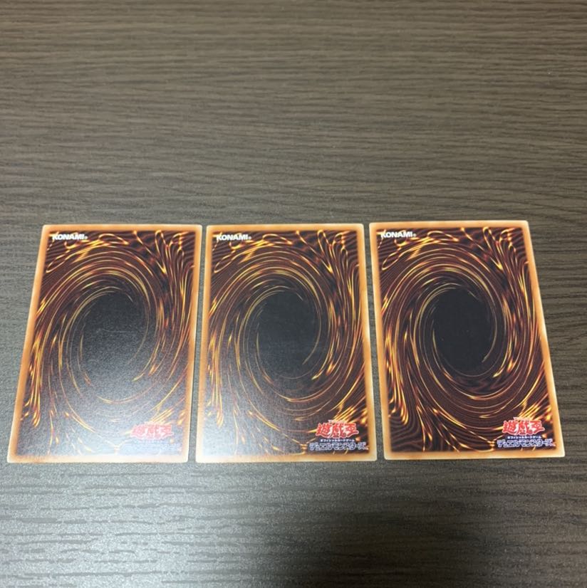 炎舞-「天キ」 ノーマルパラレル3枚セット