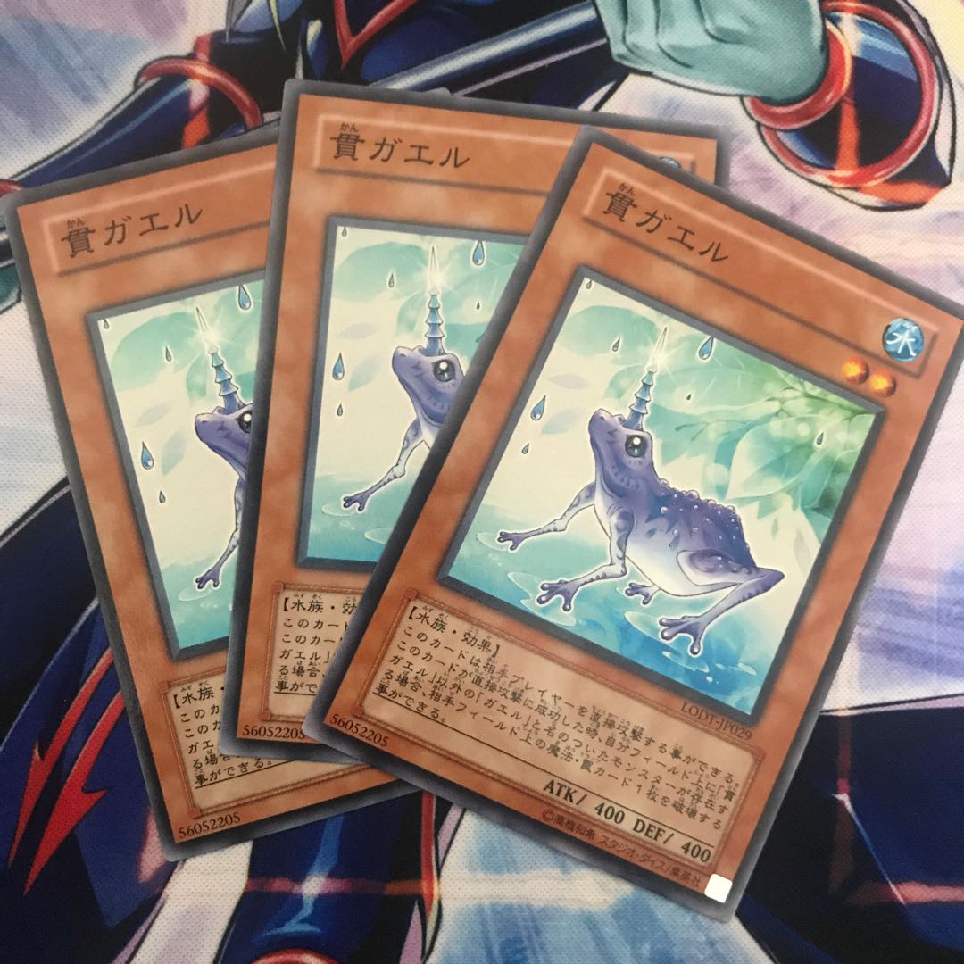 【AQUA】貫ガエル