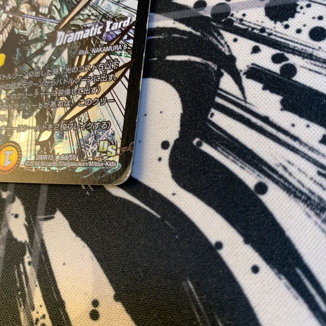 龍覇 セイントローズ(Dramatic Card)