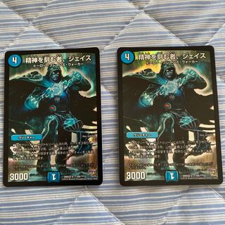 精神を刻む者、ジェイス