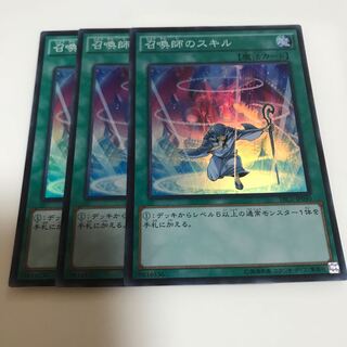 マドレース 召喚師のスキル スーパーレア