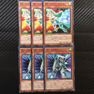 Speed Lightning Lloyd Set