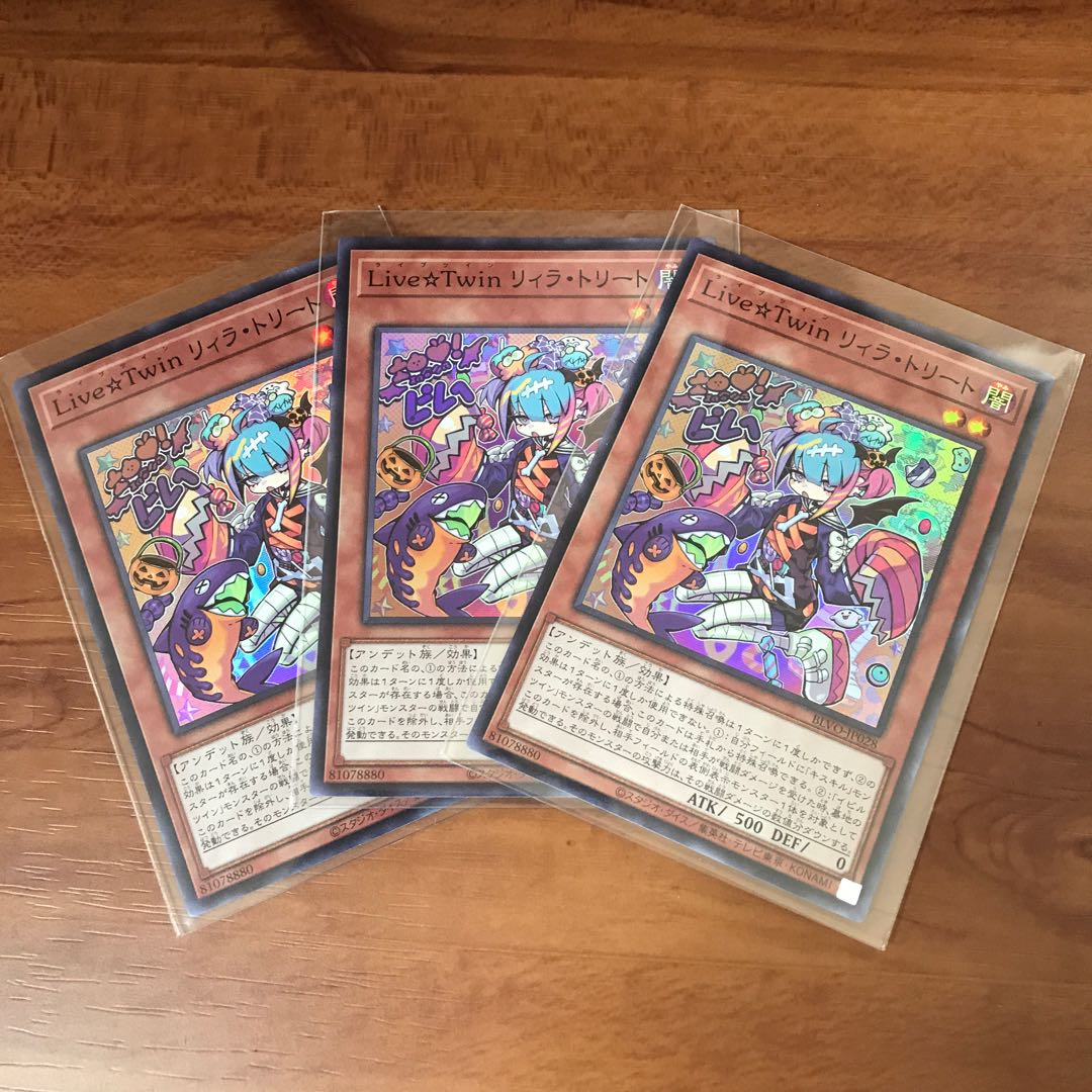 Live☆Twin リィラ・トリート スーパーレア3枚
