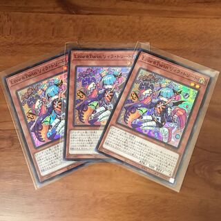 Live☆Twin リィラ・トリート スーパーレア3枚