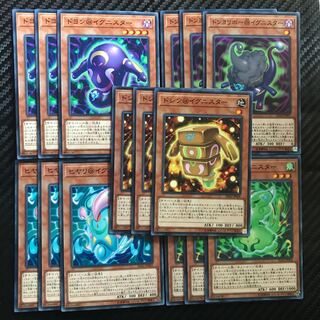 イグニスターセット 1枚