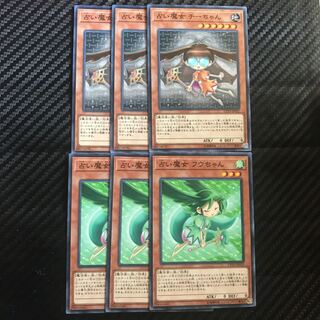 占い魔女 セット