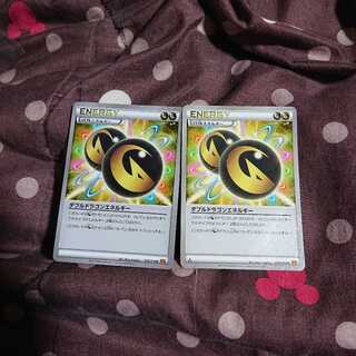 ダブルドラゴンエネルギー