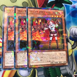 Witchcrafter Schmietta Nopara 3 pieces