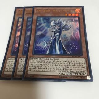 マドレース 沈黙の魔術師-サイレント・マジシャン ウルトラレア