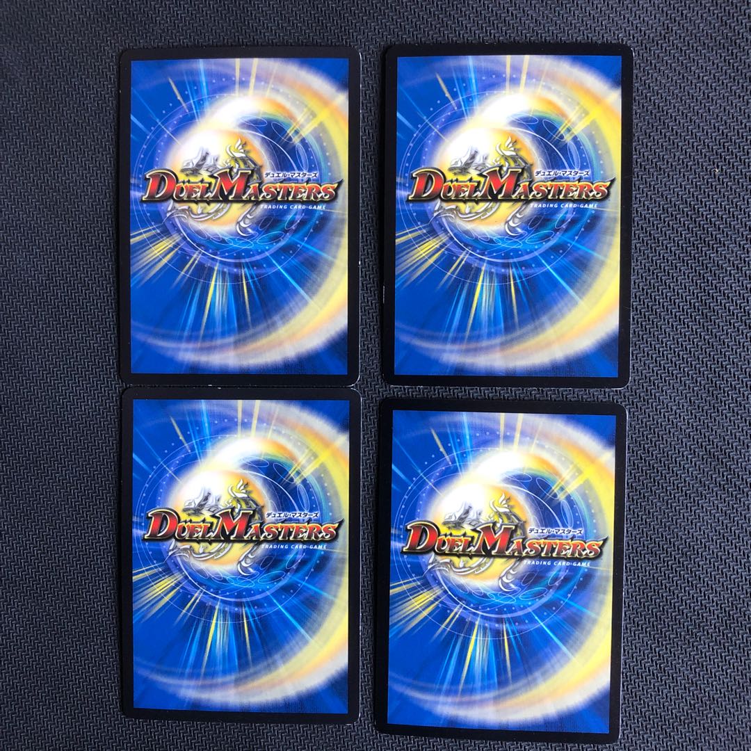 ヘブンズ・フォース